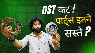 Have the reduced GST really made vehicle spare parts cheaper? 😱#arvunboxing