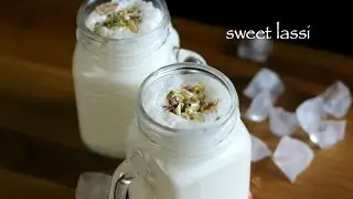 lassi recipe | sweet lassi recipe | punjabi lassi recipe | how to make sweet lassi