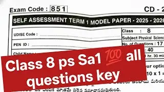 AP Class 8 Physical Science SA1 Paper 2025 | 8th PS SA1 Real Question Paper | Class 8 SA1 Ps all Key