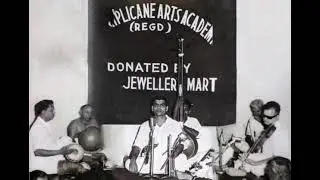 KV Narayanaswamy - Mylapore Fine Arts Club, 1980