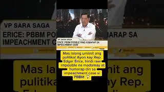 🤔 Sunod-sunod na ba? Rep. Edgar Erice nagsabing posibleng humarap din sa impeachment si PBBM!