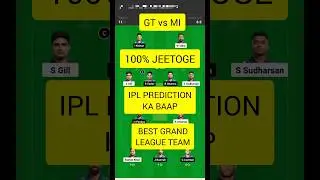 GT vs MI Dream11 Prediction | GT vs MI Dream11 Team | GT vs MI Dream11 #shorts #ipl2024