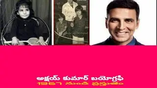 Akshay Kumar biography in Telugu