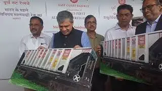 India's First Aluminium Freight Rake Inaugurated by Ashwini Vaishnaw Minister of Railways