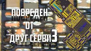 РЕМОНТ НА ТЕЛЕФОН IPHONE 12 PRO MAX . IPHONE 12 PRO MAX NO PICTURE