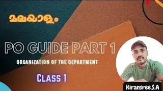 Po guide part one Class 1 in Malayalam || Organization of the department || GDS to Postman exam
