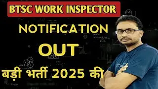 Bihar BTSC work inspector vacancy 2026 / btsc work inspector recruitment 2026 / btse full syllabus