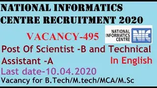 NIC Recruitment 2020  | 495 Vacancies | BE/Btech/MTech/Msc/MCA | Latest Jobs 2020