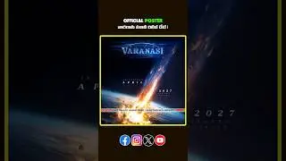 Rajamouli CONFIRMED Varanasi Release Date 😱🔥 | Varanasi Movie | Ss Rajamouli #shorts #ssrajamouli