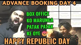 BORDER 2 BOX OFFICE COLLECTION DAY 4 | ADVANCE BOOKING DAY 4 | SUNNY DEOL | HAPPY REPUBLIC DAY