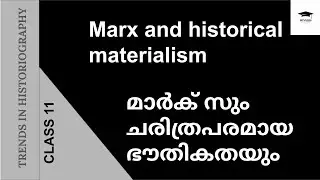 Carl Max and historical materialism|Ba History malayalam class | Calicut university