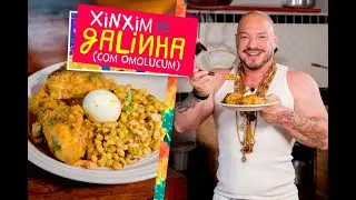 Comida de Santo - Ajeum de Oxum - Xinxim de Galinha com Omolucum 2.0 / Égua Doido