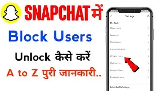 Snapchat mein users ko kaise unlock Karen | how to unlock users in Snapchat | 