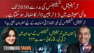 Artificial Intelligence AI MRI Technology | Dr. Sana Khan Collaboration AI Innovations l DESI TV USA