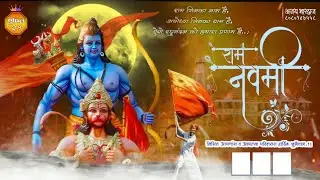 Ram Navami Status Editing In Kinemaster | Whatsapp Status Editing Song 2021 #AwesomePlayAP