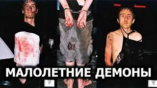 2ч. Интервью с Робертом - Майкл и Роберт Бевер