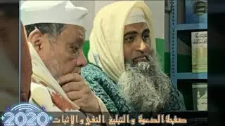 بيان في مركز نظام الدين 2020 للشيخ سعد الكندهلوي بأصول النفي والإثبات (كلمة التوحيد:لا إله إلا الله)