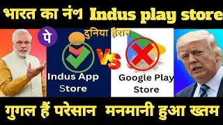 Indus App Store Download! Zoho Play Store app Kaunsa Hai |Zoho App Store |Zoho Play Store App |@tech