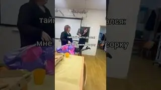 Кому что подарили? Автор видео: @kim3715