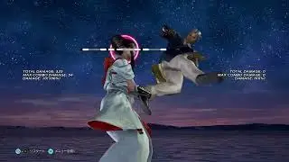 Tekken 7 - Mist Trap 1 Minute Challenge