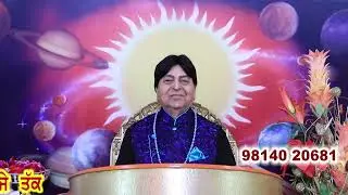 1/2/26 Charda suraj ਚੜ੍ਹਦਾ ਸੂਰਜ Astroshow by Kamaldev (Astrologer, gemologist & spiritual healer)