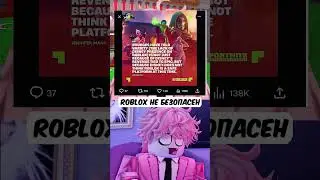 ROBLOX NOT SAFE?