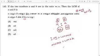 If the two numbers a and b are in the ratio mn. Then the LCM of a and b is