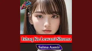 Ishaq Ke Lewani Shuma