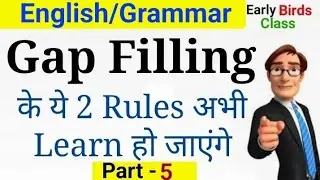 Gap Filling/Practice Exercise of Gap Filling/English/Grammar/Rules and Tricks of Gap Filling
