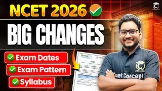 NCET ITEP 2026 Big Changes in Syllabus😯| NCET 2026 Exam date, Form date