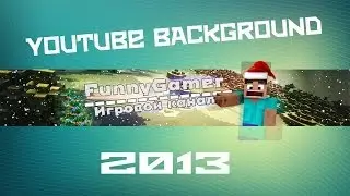 YouTube Background 2013