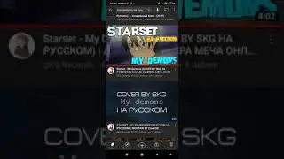 Starset - My Demons на русском und Skillet - The Resistance на русском Athic Iles Face 18 tes 🎦