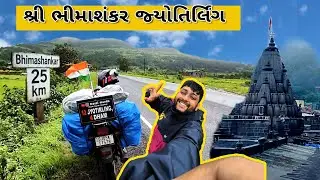 7th. Bhimashankar Jyotirling 🕉️ | Ep-14 |12 Jyotirling & 4 Dham | All India Ride 🇮🇳 | Travel Munda