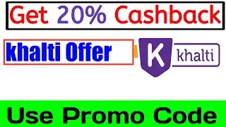 Khalti Wallet Offer || Get 20% Cashback || Promo Code || Khalti Digital Wallet||