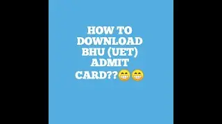 BHU (UET) ADMIT CARD HOW TO DOWNLOAD?