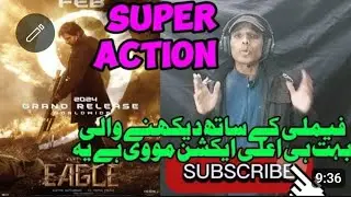 EAGLE MOVIE REVIEW | IMRAN SULTAN | SAHADEV | RAVI TEJA | KA YA THAPAR
