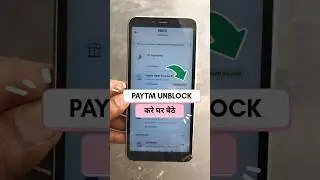 Paytm Account Unblock | Paytm wallet Unblock | Paytm bank Unblock #shorts #xmartynaseem
