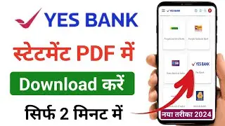 Yes bank statement pdf download? येस बैंक का स्टेटमेंट कैसे निकाले?How to yes bank statement डाउनलोड