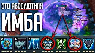 ЗЕВС ЭТО АБСОЛЮТНАЯ ИМБА В CUSTOM HERO CHAOS [Static Field old + Static Field custom] = 9999% УРОНА!