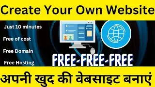 APNA WEBSITE KAISE BANAYE/ HOW TO CREATE WEBSITE/FREE/JUST 10 MINUTES/ WATCH FULL VIDEO
