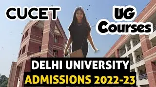 CUCET Confirmed for UG Courses | Delhi University Admission Process 2022 | Entrance Based | prepare