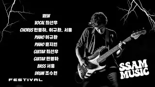 적재 - View