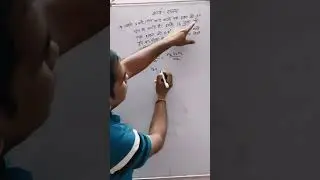 कार्य समयके सवाल