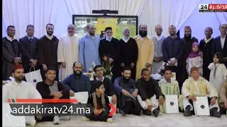حفل تتويج الفائزين  بمسابقةحفظوتجويد  وتدبر القرآن الكريم في كلية الاداب والعلوم الإنسانية عين الشق.