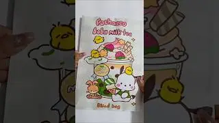 [✨DIY paper ✨] Pocchacco boba milk tea blind bag unpacking ASMR ✨#boba #shorts #sanrio #pocchacco