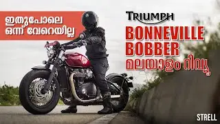 Triumph Bonneville Bobber Malayalam Review