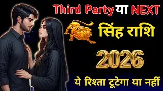 ♌ सिंह राशि • SINGH RASHI 🌹 ये रिश्ता भविष्य में कैसा होगा? ✨🧿 FUTURE LOVE ENERGY | (TIMELESS)