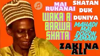 DR. MAMMAN SHATA - KU SANYA YA YAN KU MAKARANTA 