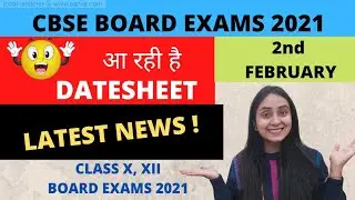 LATEST NEWS: CBSE BOARD EXAM 2021 DATESHEET Update