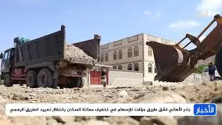 #بفارق الصبر تنتضر اهالي وادي حمراء لباخه المحفد ابين اصلاح وعوره هاذا الطريق #المهرية